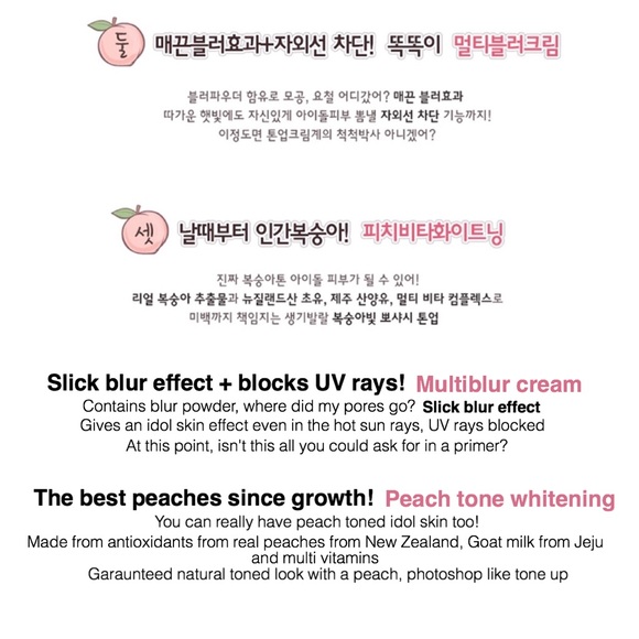Peripera Peach Blur Pang BB Cream - Picture 5 of 6